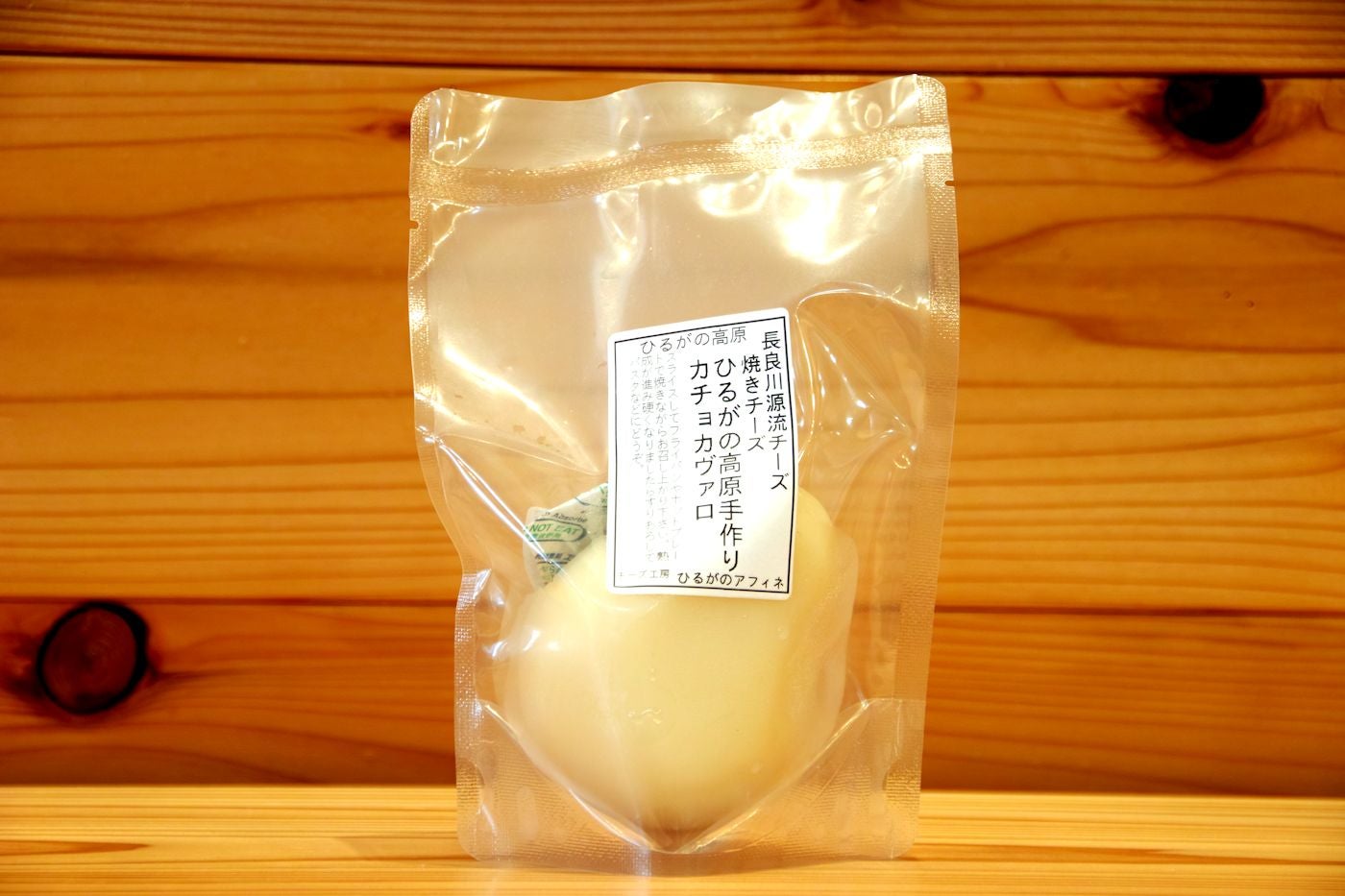 Home | 和田チーズ on-line